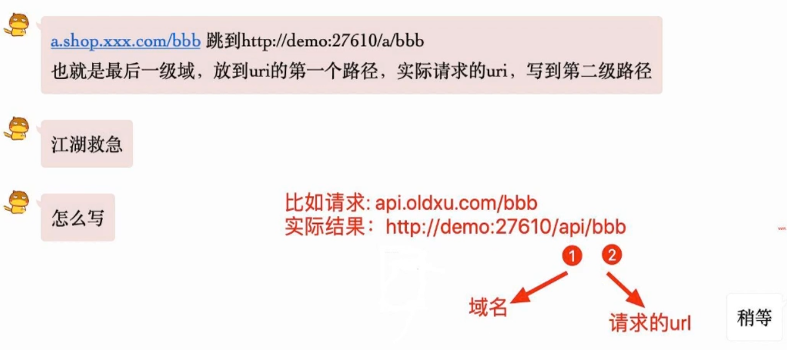 image-20250506083435952.png